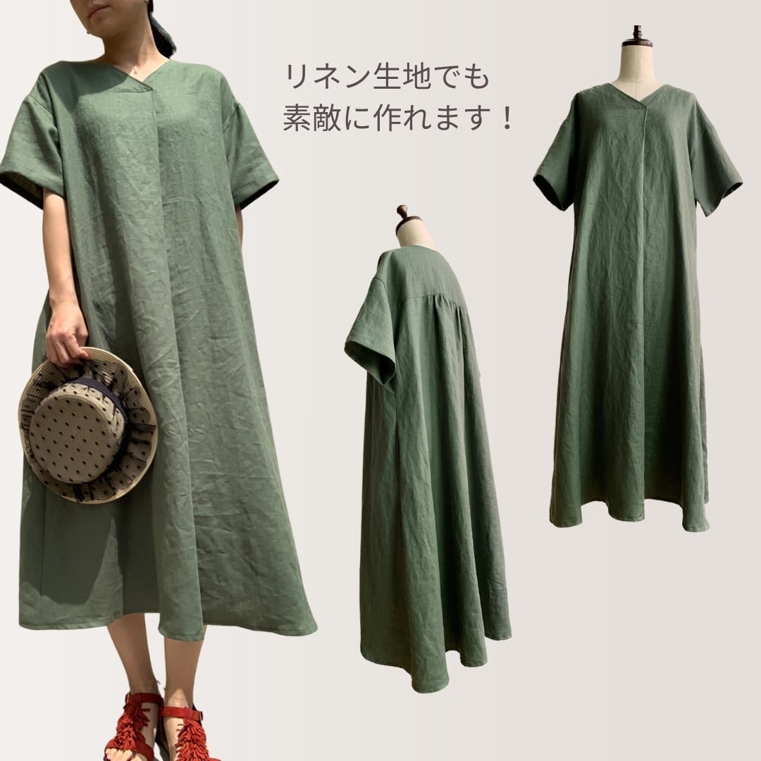 型紙 リゾートワンピース（布帛用） ML-015-00FD | 生地のM