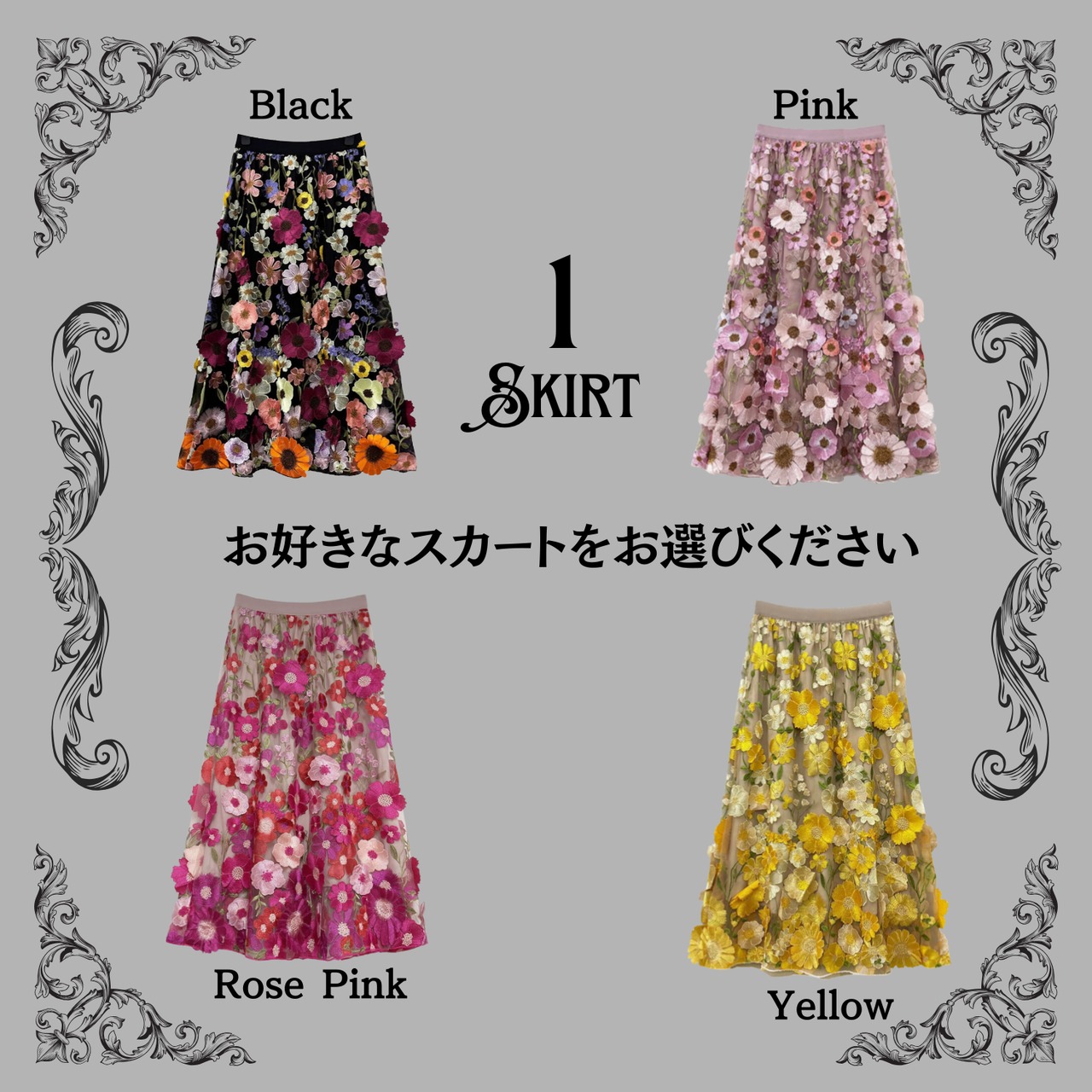 Best Hit ブラウス&ブラッシュ・ペタル　フラワー刺繍スカートセット　M25213