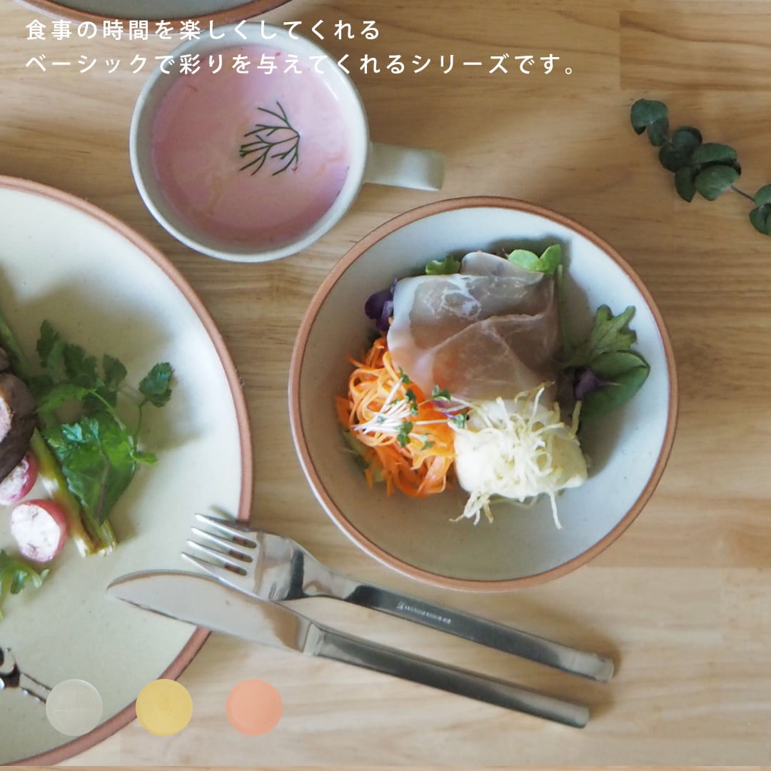 52080002 ボール バジック 15cm 日本製 （ボール サラダボール