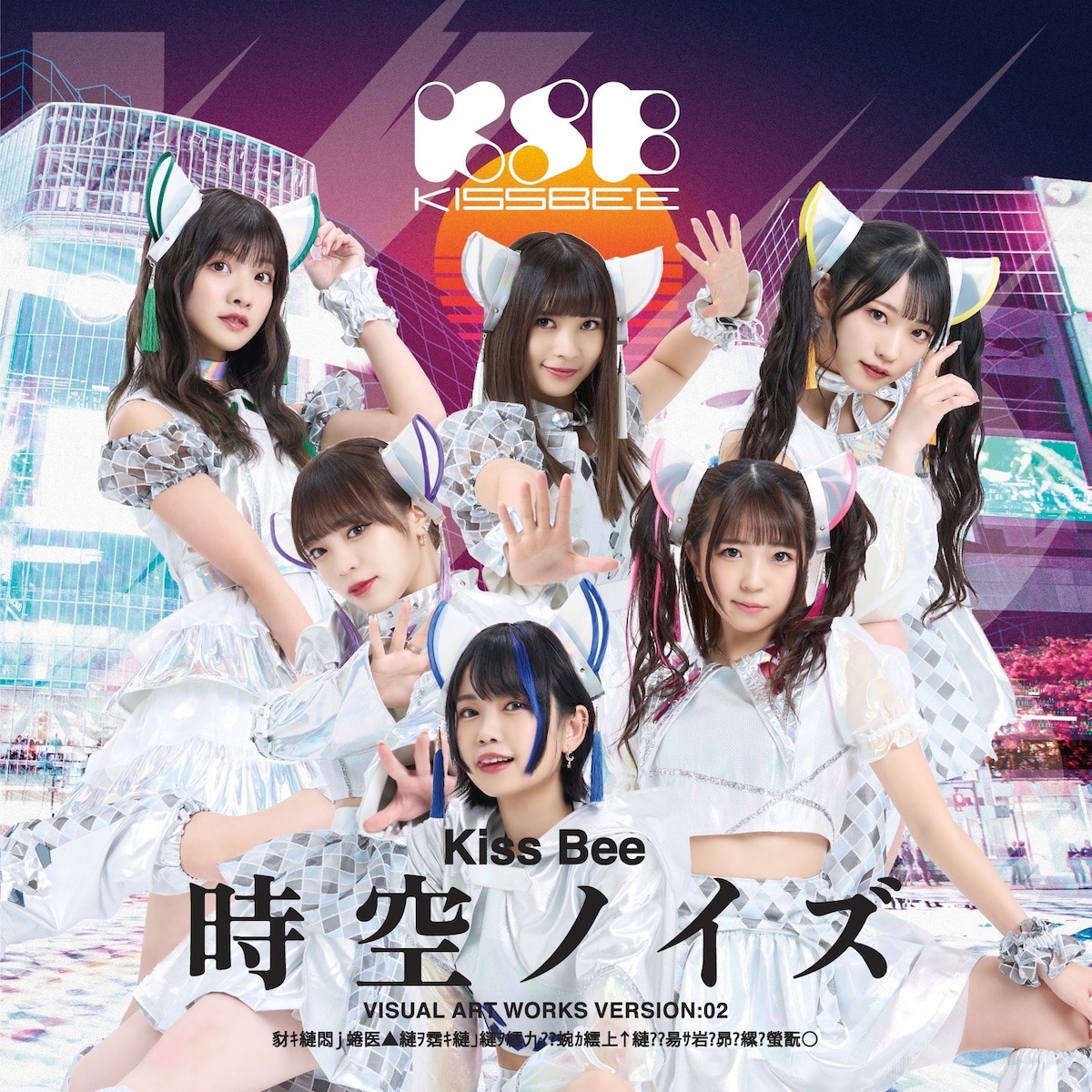 時空ノイズ」 KissBee TypeB | Kiss Bee online shop