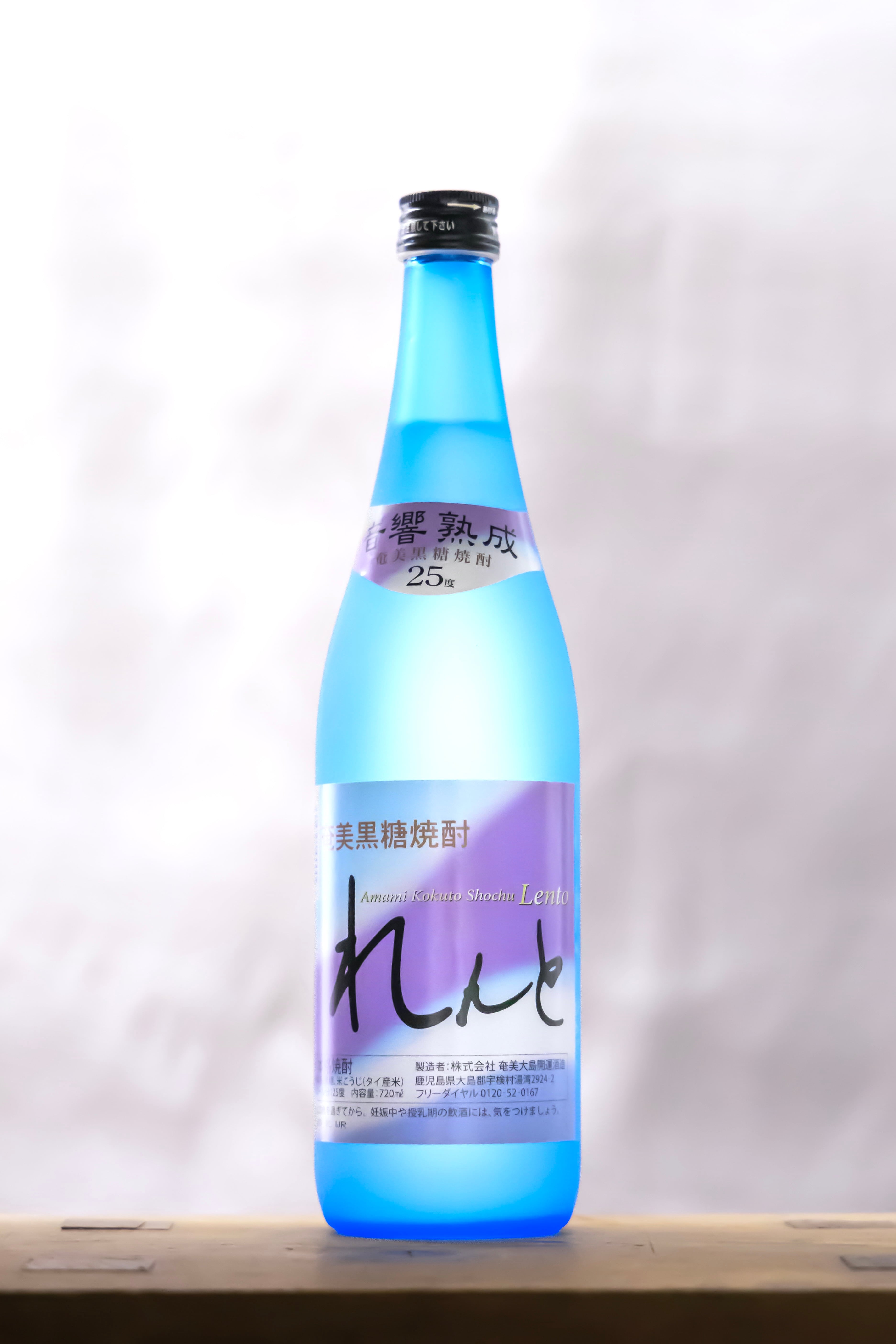 奄美大島開運酒造 奄美黒糖焼酎 れんと 720㎖ | 有限会社 前川酒店