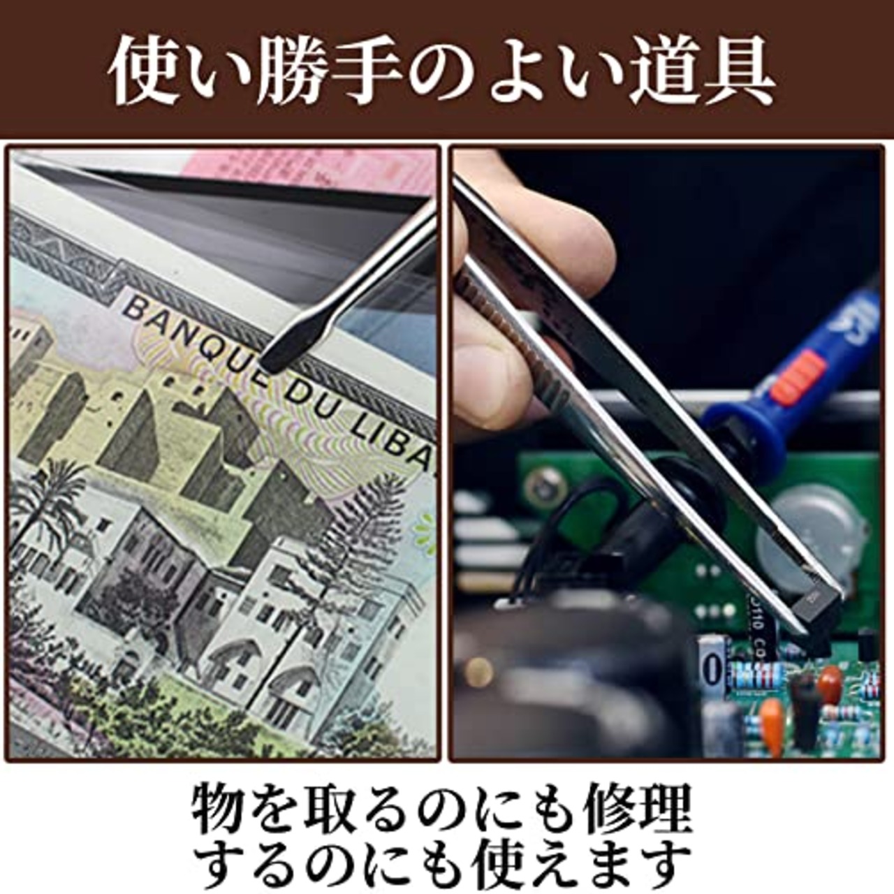 nalaina ピンセット 切手用 2点セット 平型 ステンレス製 スタンプ ステンレス 切手収集 スタンプ収集ピンセット 多用途 滑り止め