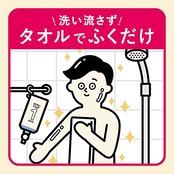 メンズビオレ ONE 全身保湿ミルク フルーティサボン つけかえ用 300ml《 髪・顔・体 に使える 全身用乳液 》