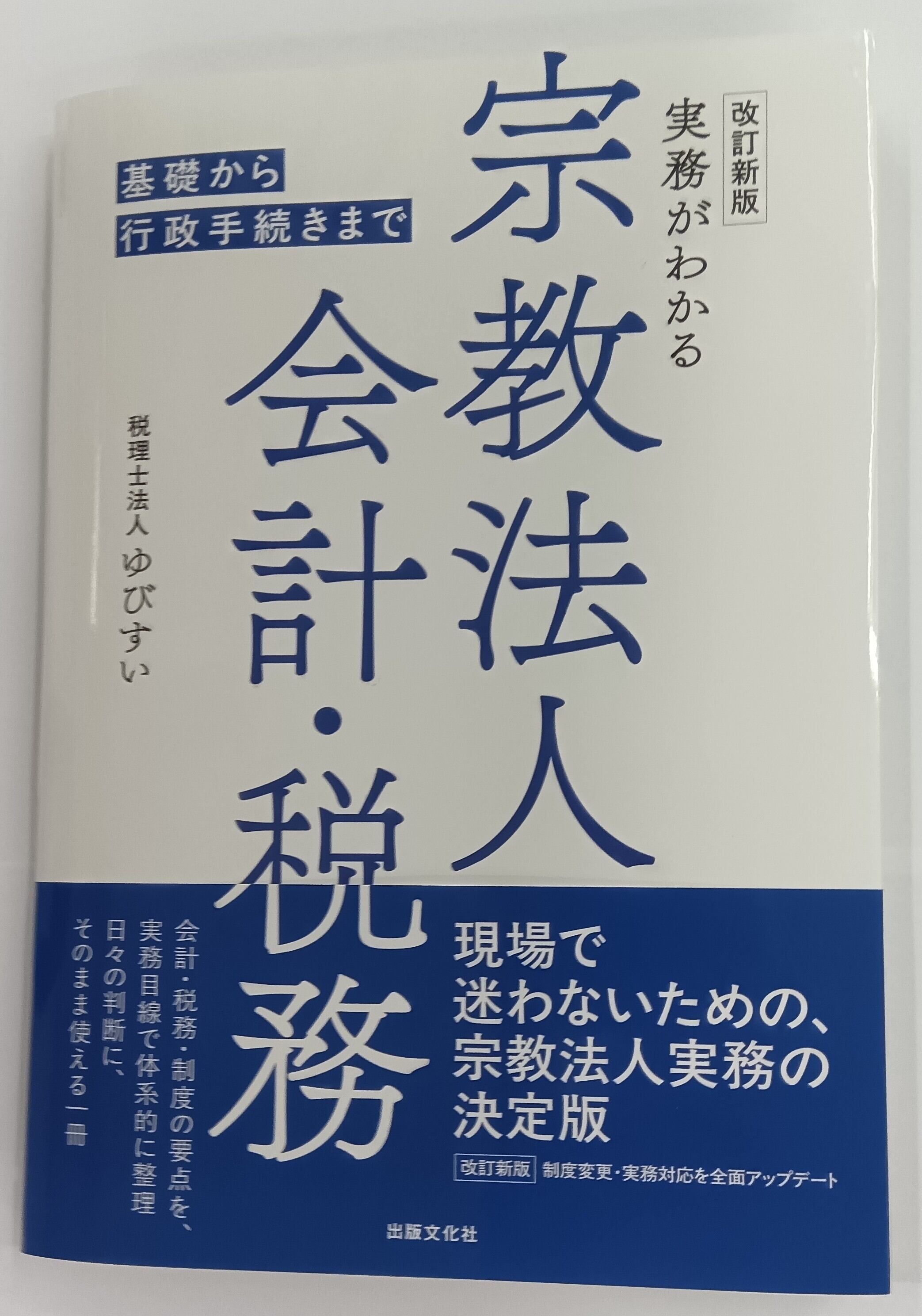 社員教育CD これが指導者だ CD6枚組テキスト1冊セット CD・DVD | 致知