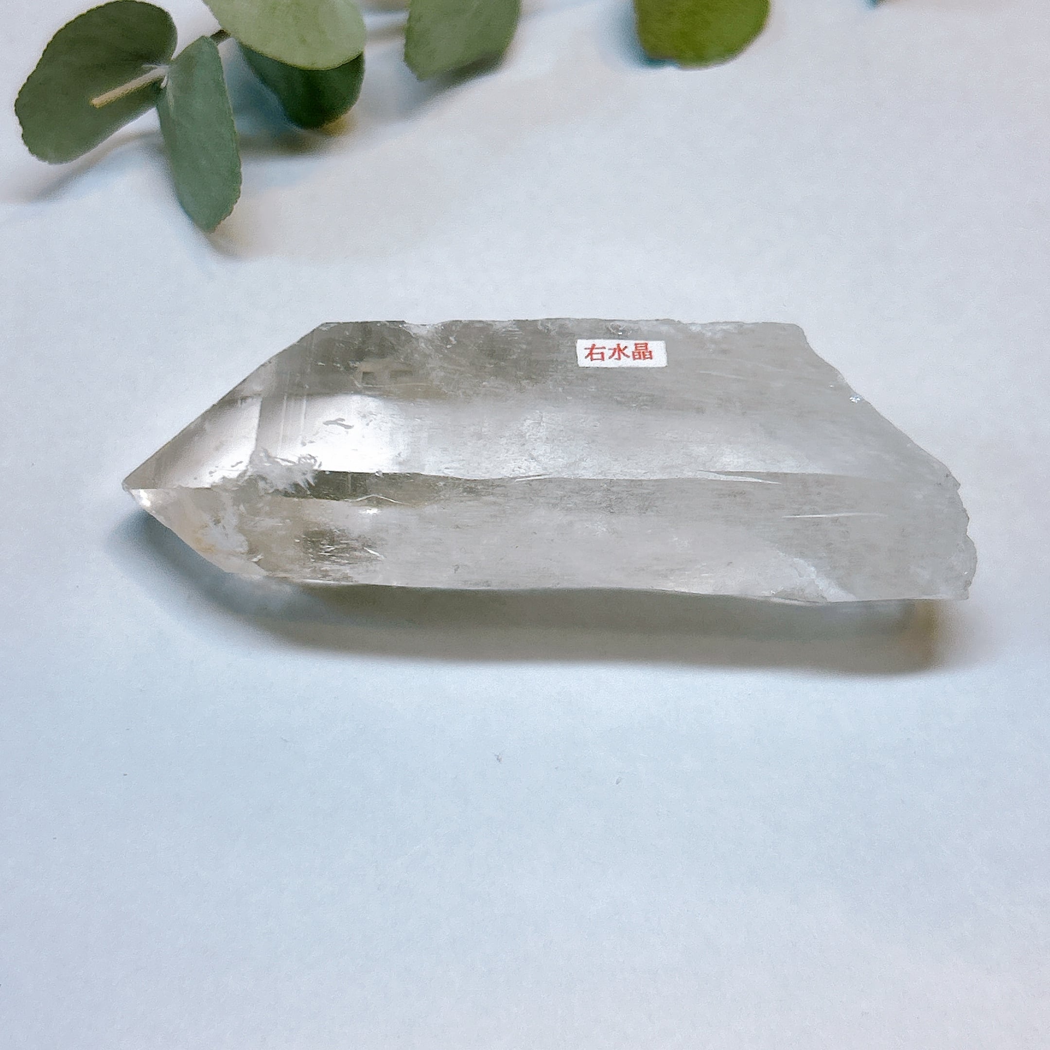 E19269】ヒマラヤ水晶 マニハール産 水晶クラスター クォーツ 原石