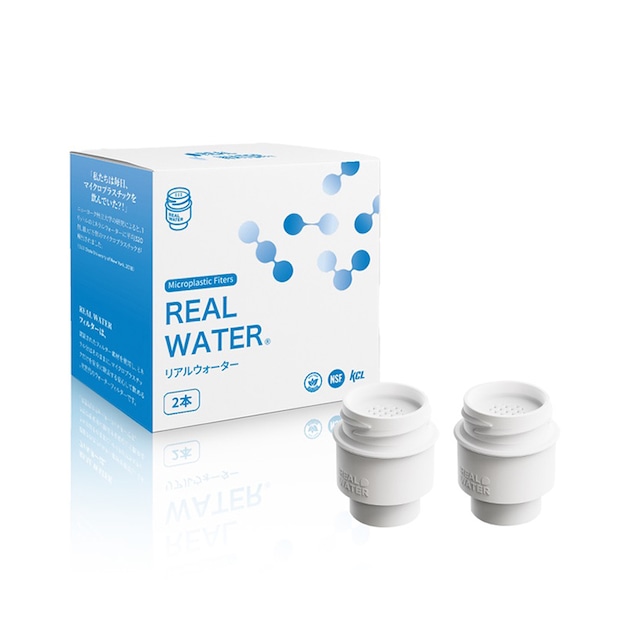 【REAL WATER】ペットボトル用マイクロプラスチックフィルター 2本