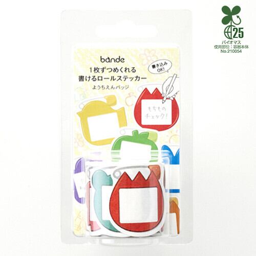 bande ようちえんバッジ 書けるロールステッカー