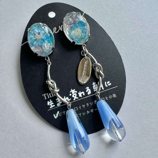 生まれ変わる朝に（ピアス）