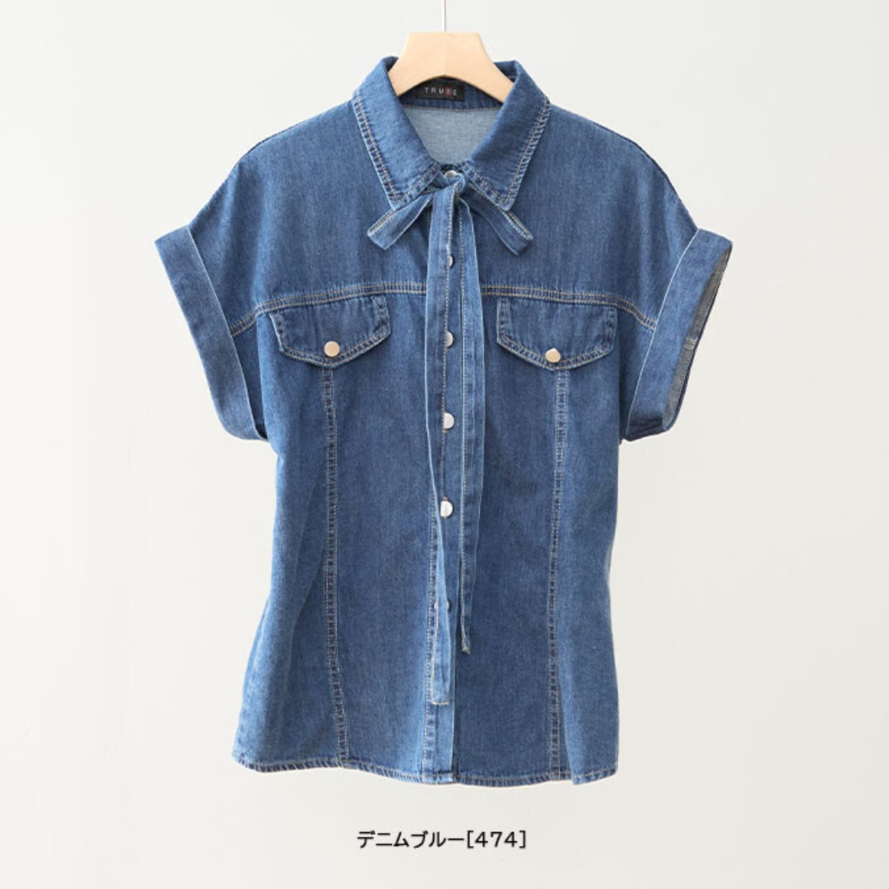 TRUBE フロントリボンフレンチスリーブデニムシャツ【M~L】デニムブルー
