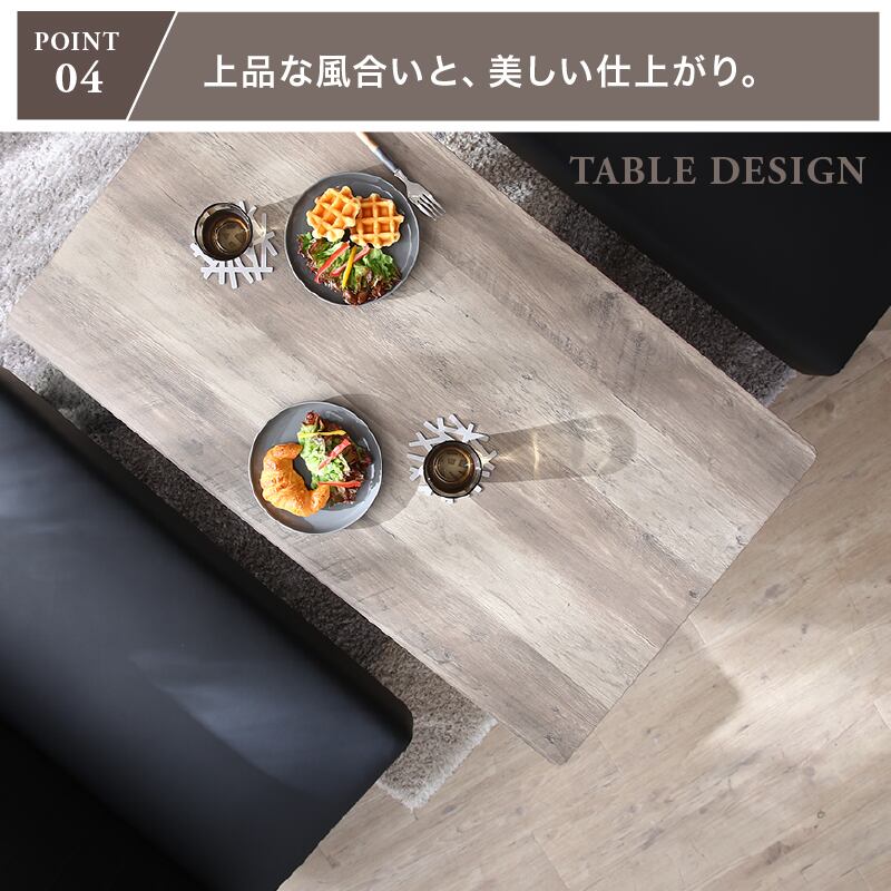 天然木調 コンパクトソファダイニングテーブル 105× 65cm