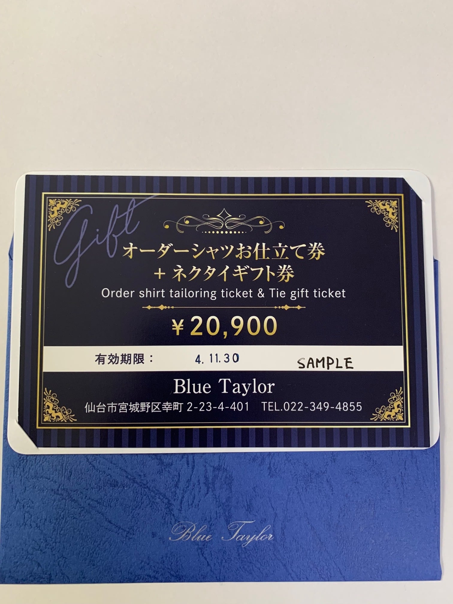 オーダーシャツお仕立券+ネクタイギフト券 | bluetaylor 