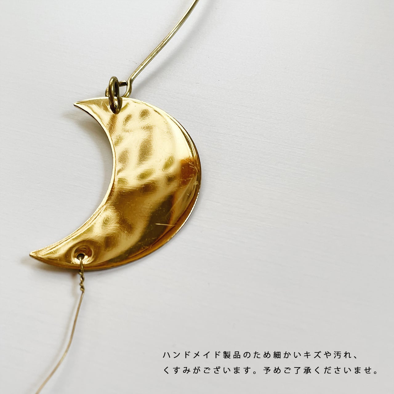 【2023SS】Brass hanging garland (Moon)