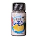 焼き塩レモン（85g / ペットタイプ）