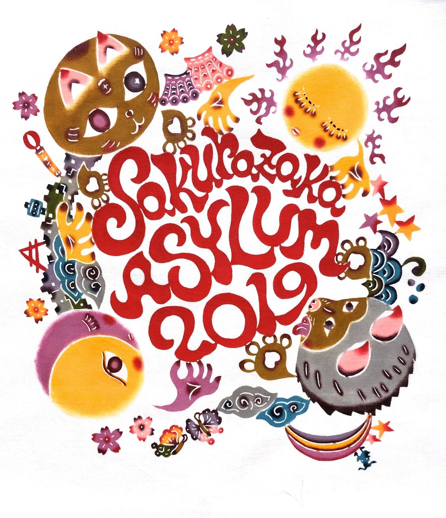 【中古】［CD］沖縄島唄 OKINAWA SHIMAUTA 2017 CD】Various Artists『沖縄島唄 / OKINAWA SHIMAUTA 2017』（沖縄