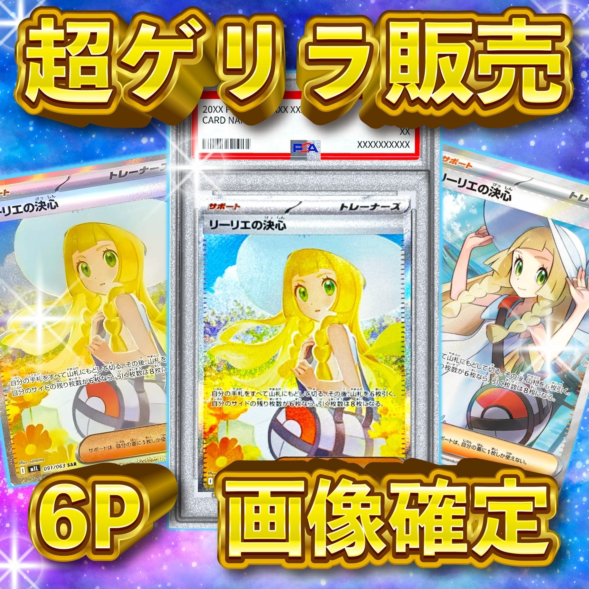 オリパ ブラザーズ オリパ専門店 (ポケカ、ワンピース、遊戯王