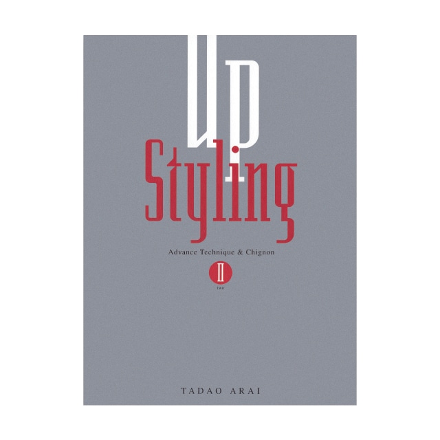 UP STYLING Ⅱ