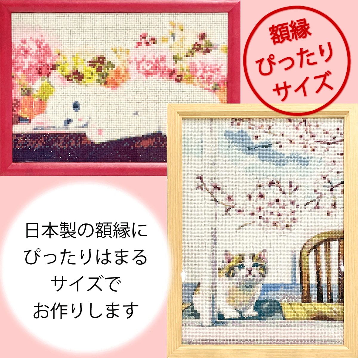 国内製造】A4s tei-001 額縁付き!!『花束ベッドでお昼寝中のネコ 国内製造】A4s tei-001 額縁付き!!『花束ベッドでお昼寝中のネコ