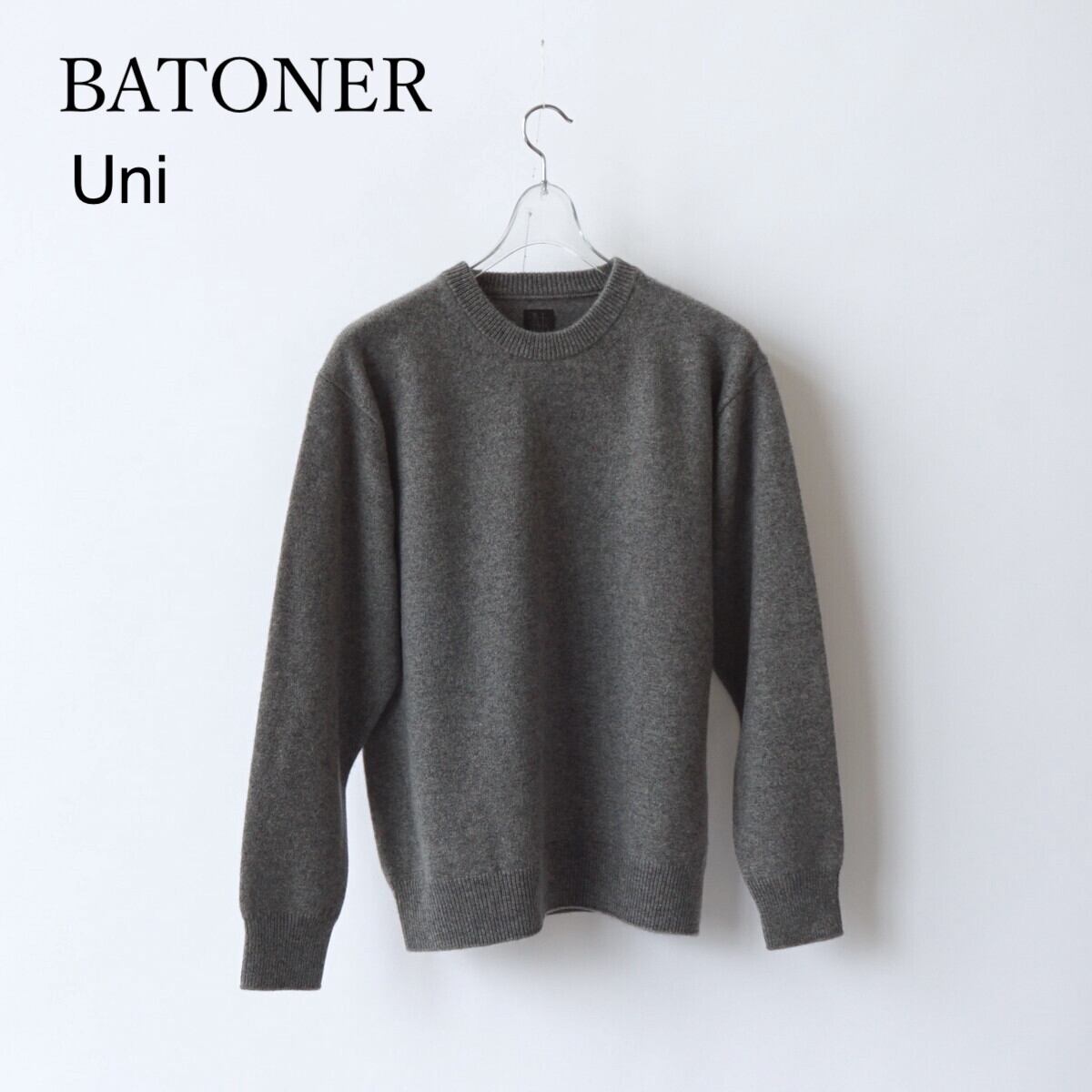 BATONER/バトナー・Unisex INNOCENT CASHMERE CREW NECK | a flat shop powered by  BASE