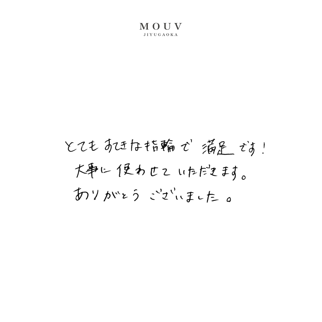 事例|六角ねじりライン+カクカク石目