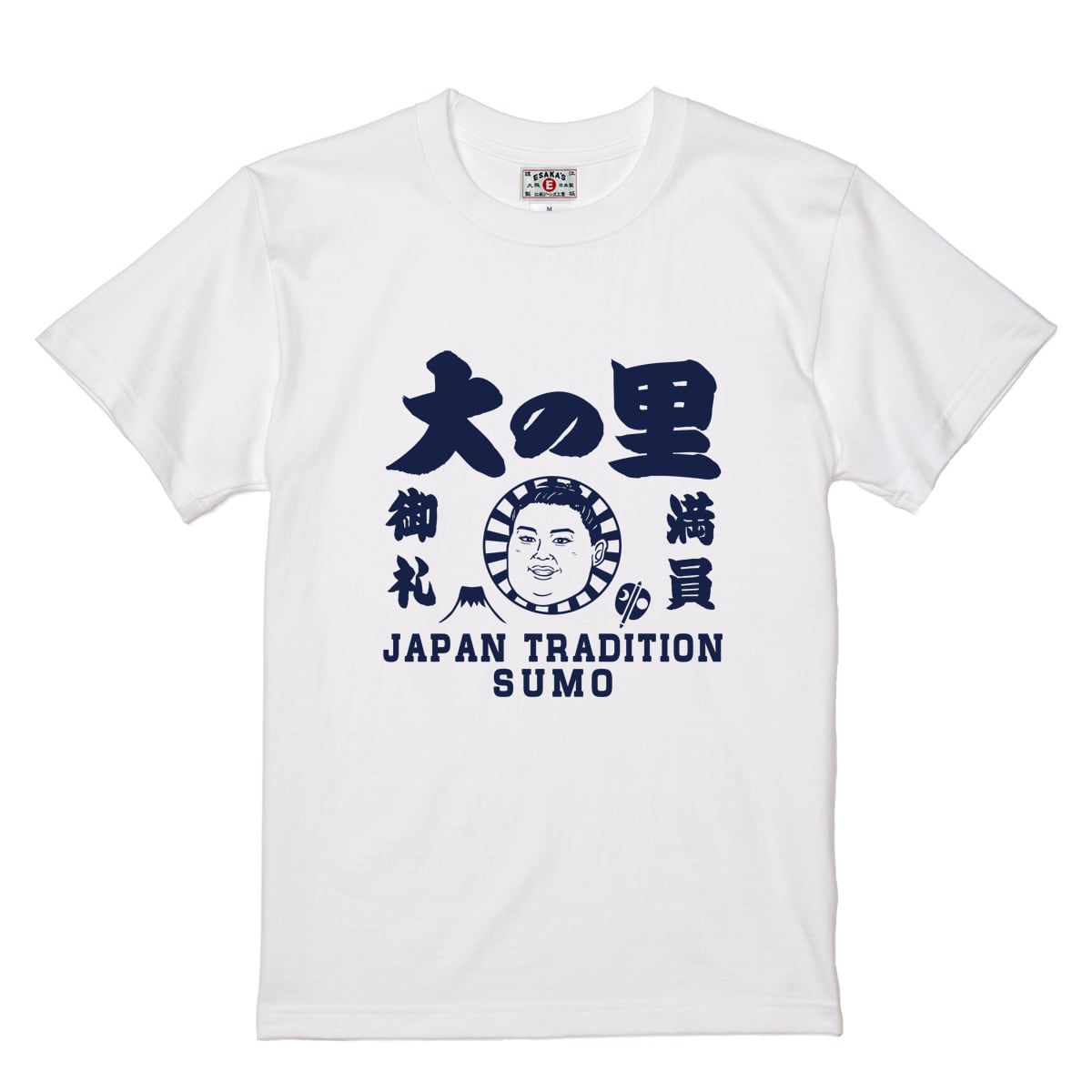 大の里Tシャツ】で本場所観戦の主役へ！ ｜ 日本相撲協会承認グッズ