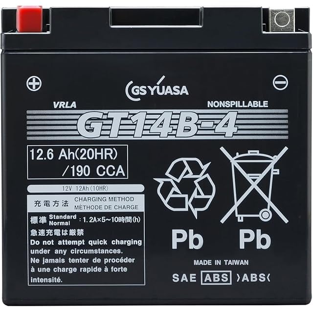 Yabiic セル スターターリレー アドレスV125 G S スカイウェイブ 250