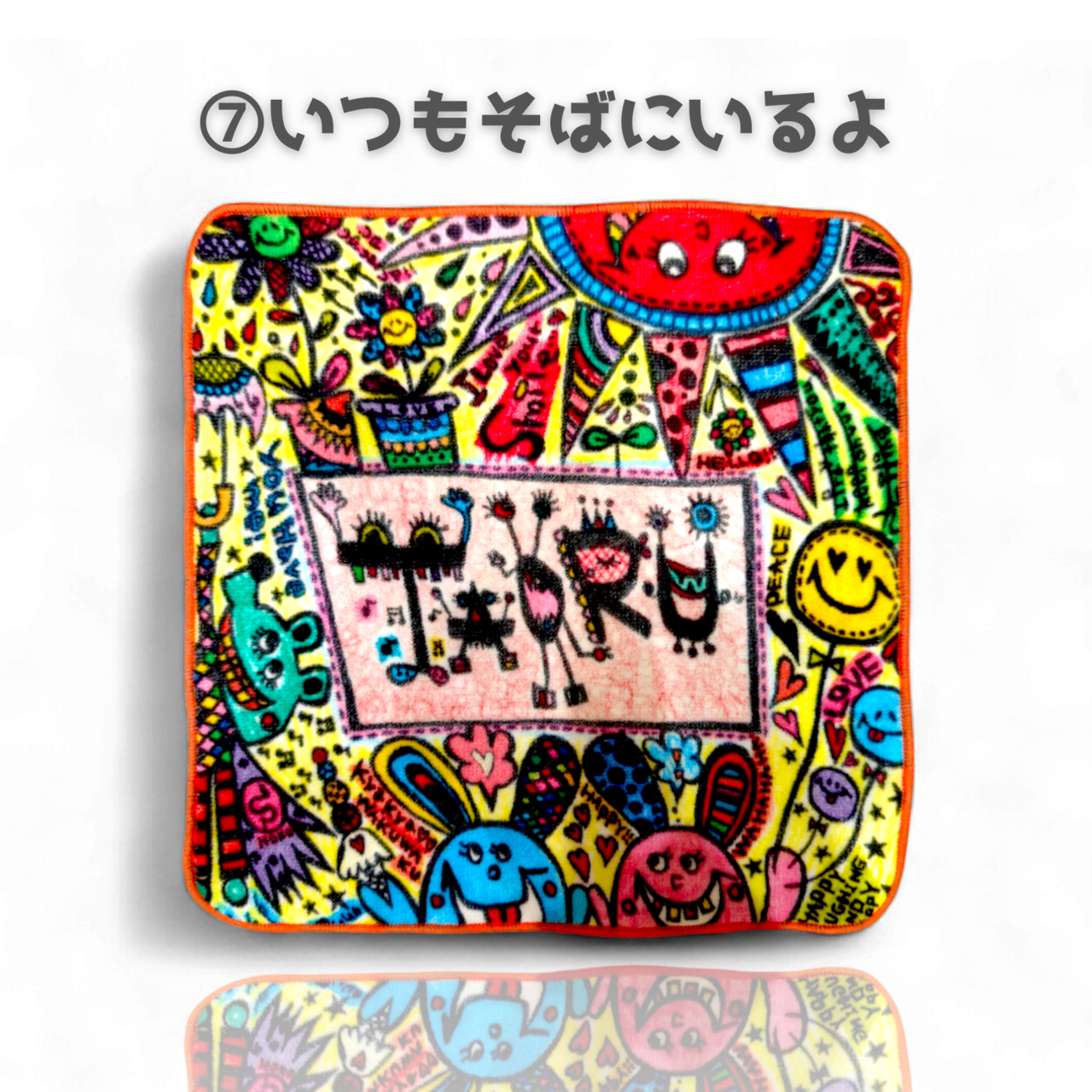 pipi 何枚あってもいいんじゃない?