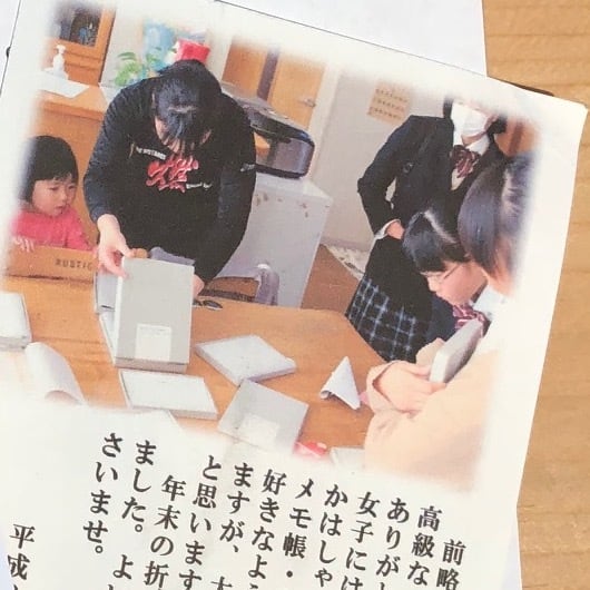 Happiness☆様 確認用②