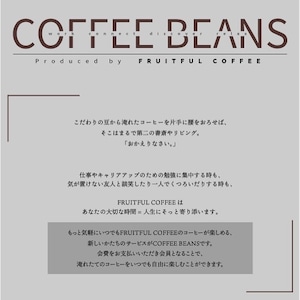 【サブスクリプション】COFFEE BEANS 店舗利用¥9500精算用