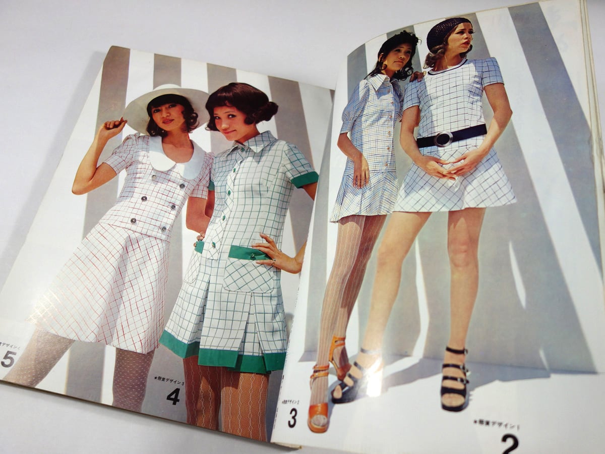 若い女性 1971年7月号 ☆難あり | bookstore ナルダ