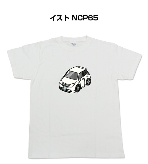 Tシャツ トヨタ イスト NCP65【受注生産】