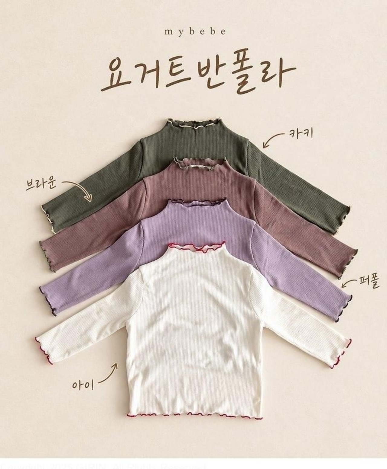 韓国子供服 / 26winter / my bebe / ヨーグルトハーフタートル / キッズ / 冬服 *XS~XL*