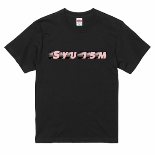 Syu-ismロゴ入りＴシャツ  ブラック  男女兼用