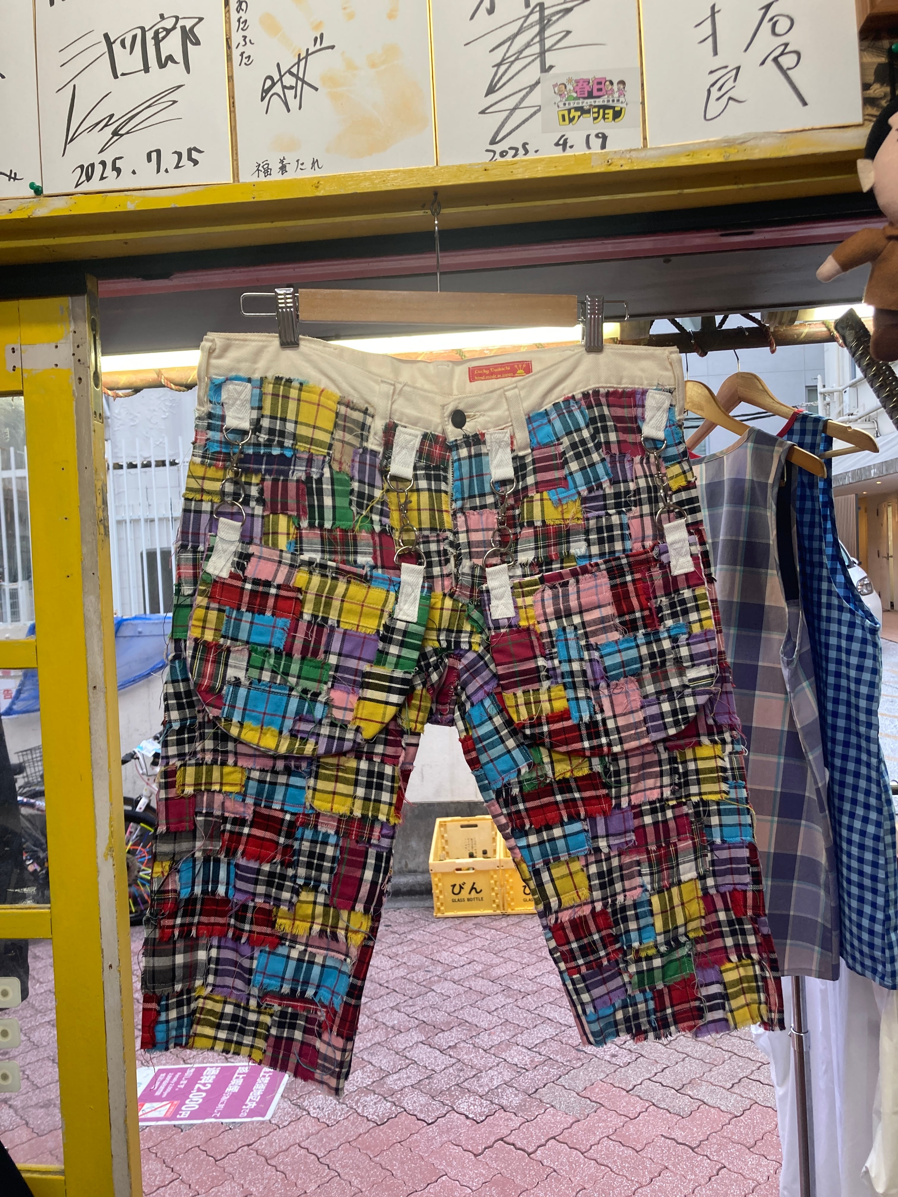 HSPラッキー大吉 | 高円寺 キタコレビル はやとちり 商品ページ