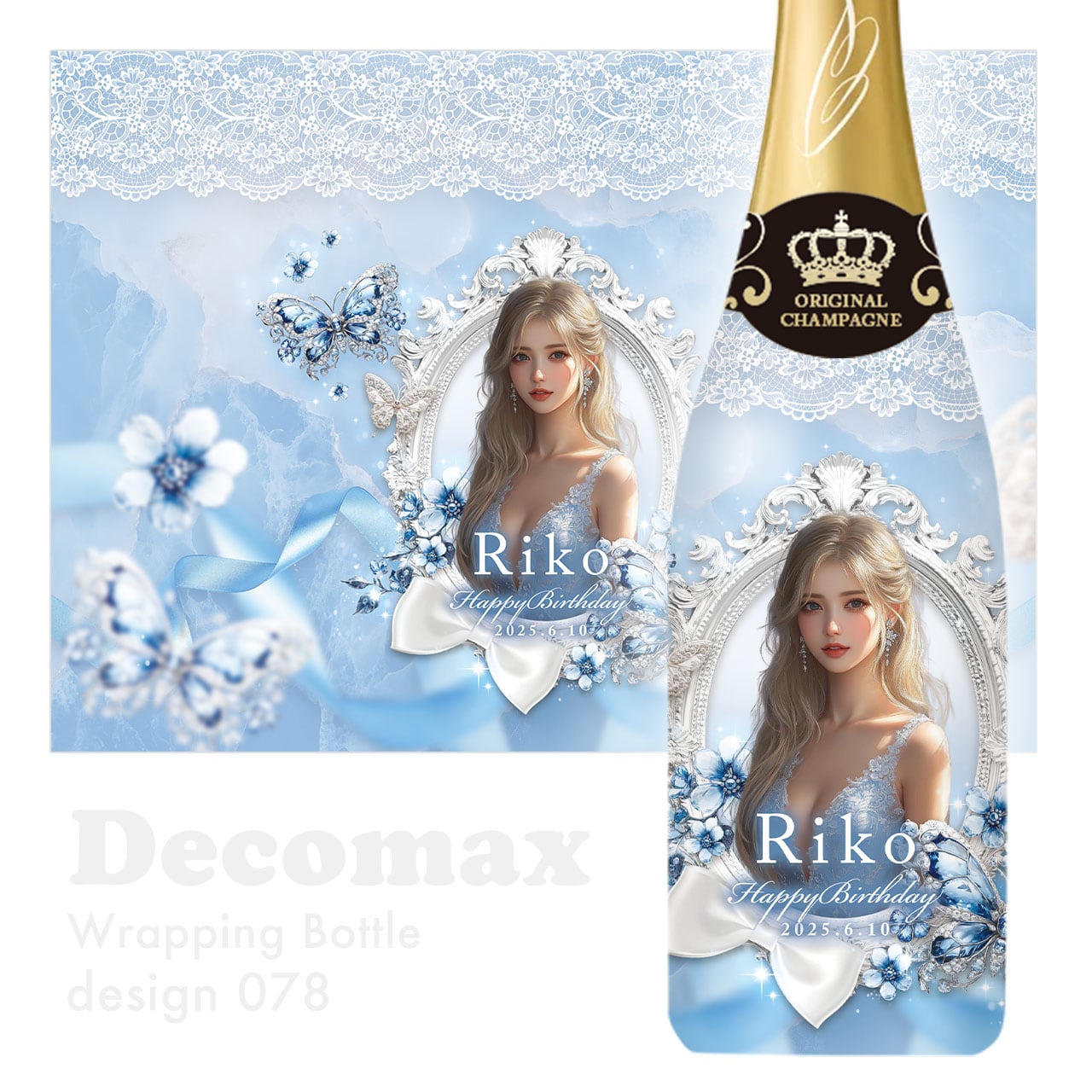 ラッピングオリシャン design078