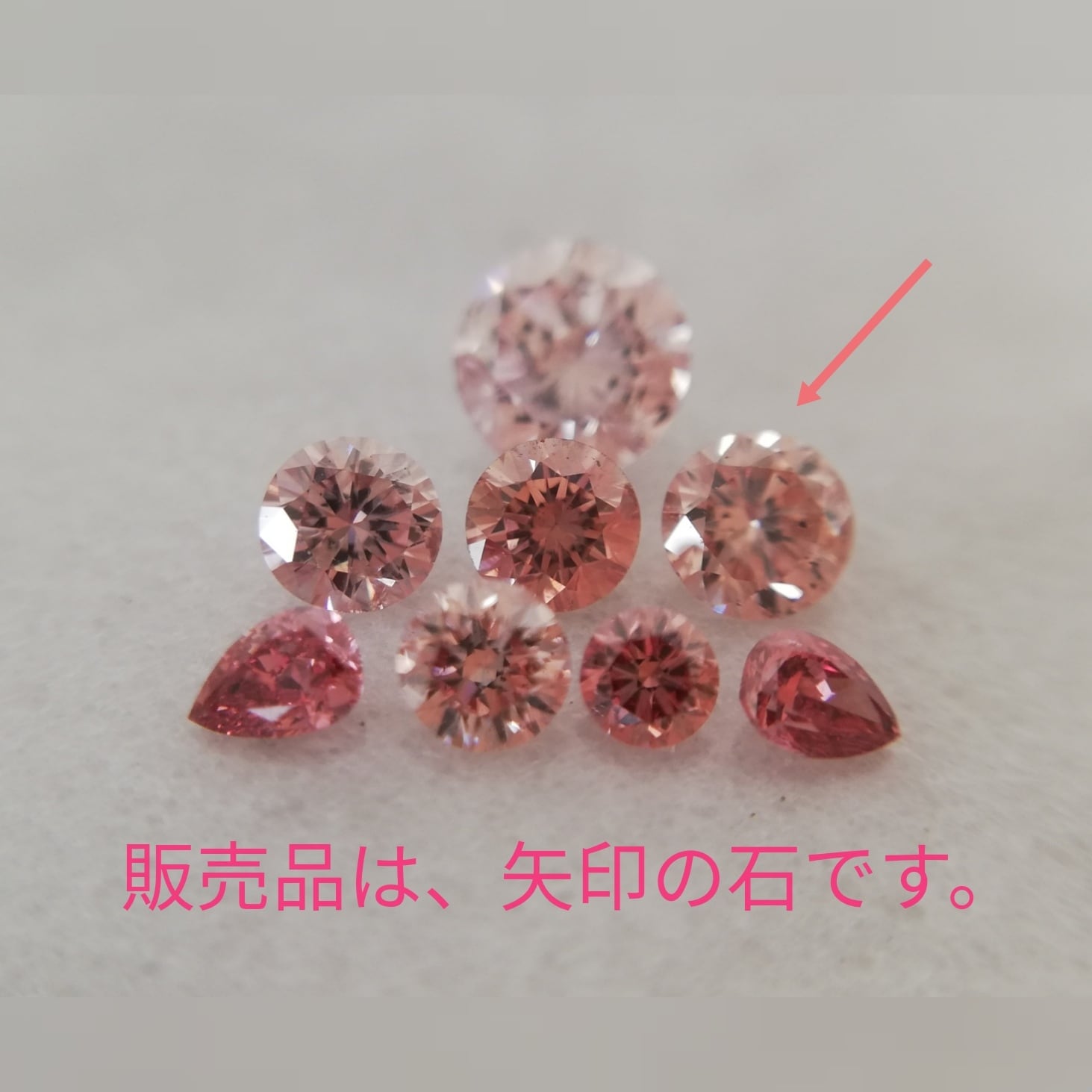 大特価！！　0.209ct ピンクダイヤモンド　ルース