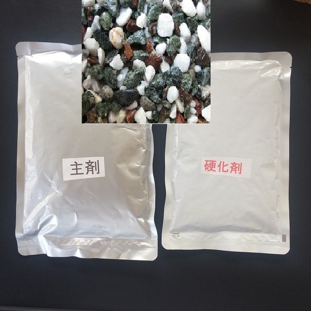 主剤+硬化剤+骨材（スペシャル五色2分）5セット