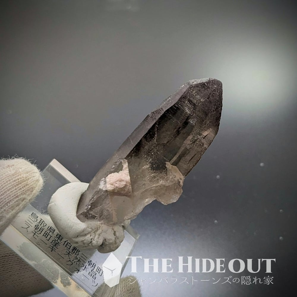 日本国産鉱物標本068 鳥取県三朝町煙水晶（スモーキークォーツ） スッ