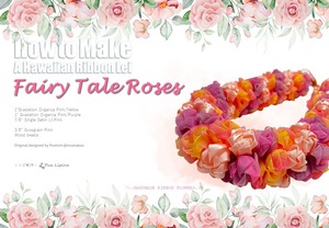 【キット】Fairy Tale Roses フェアリー テール ローズ