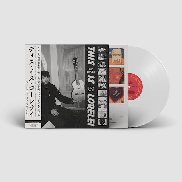 aya / hexed! (EcoMix Splatter Vinyl) | Record Shop BAGISM