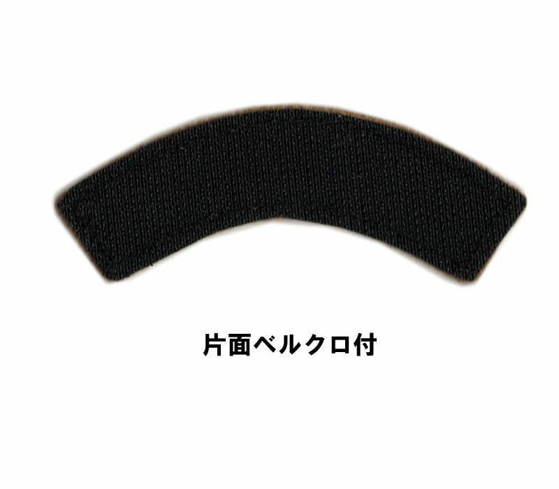 自衛隊グッズ ワッペン 海上自衛隊 簡易ジャンパー肩用 MSDF パッチ