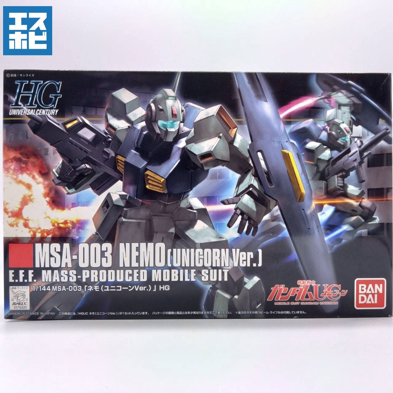HG 1/144 ネモ ユニコーンVer.
