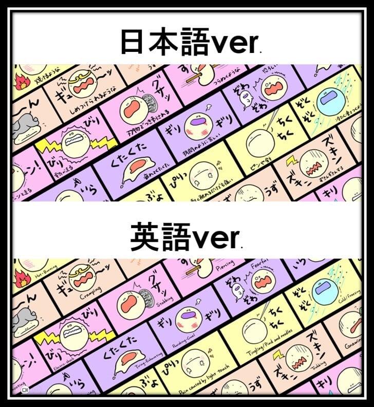 ALL ITEM | 痛みがみえるつたわるうまくいく「ペインカード」