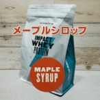 【メープルシロップ】マイプロテインMYPROTEINインパクトホエイプロテイン1kg×1袋