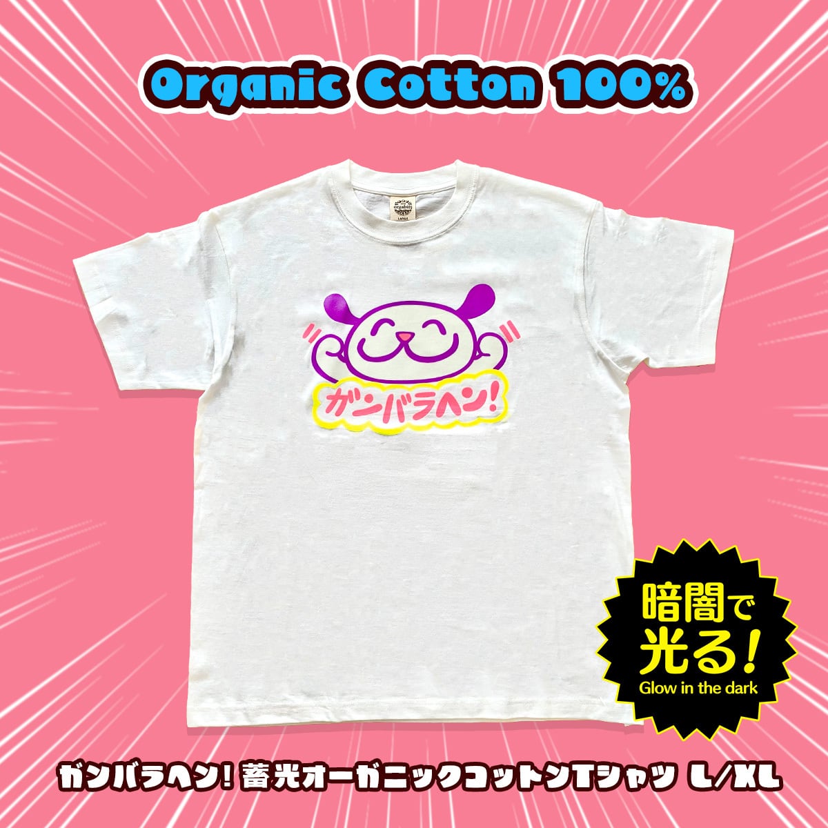 ファッション | しじょる