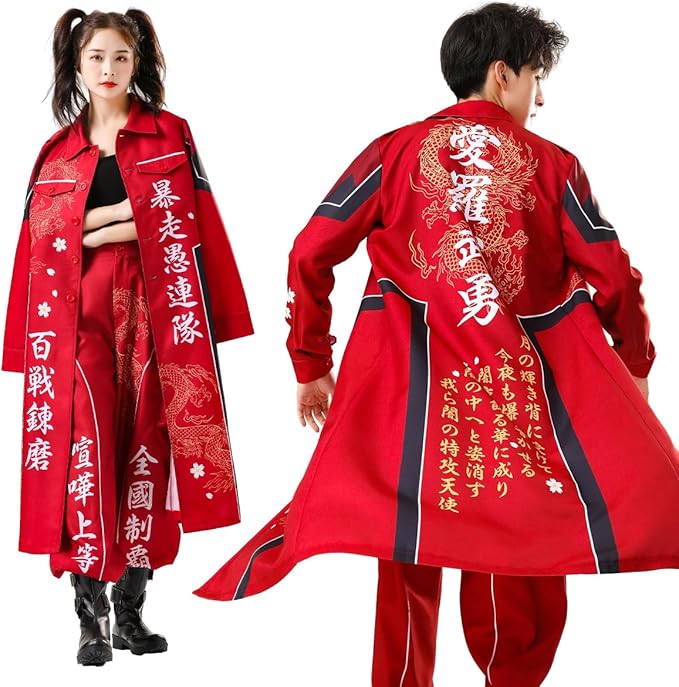 SYRHSYB] 特攻服 コスプレ 愛羅武勇 ハロウィン特攻服 クリスマス