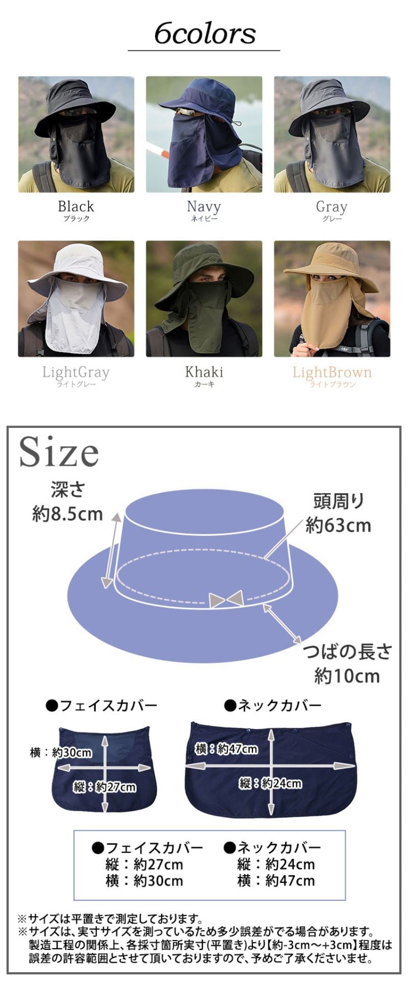 メール便】3WAYサファリハット／hat257 | DAY CLOSET｜ レディース