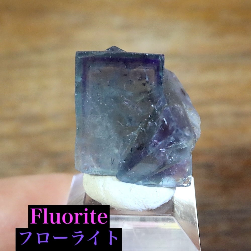 ゾーニング入り! フローライト 7g FL612 蛍石 原石 イギリス産 天然石