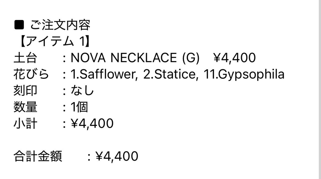 Order