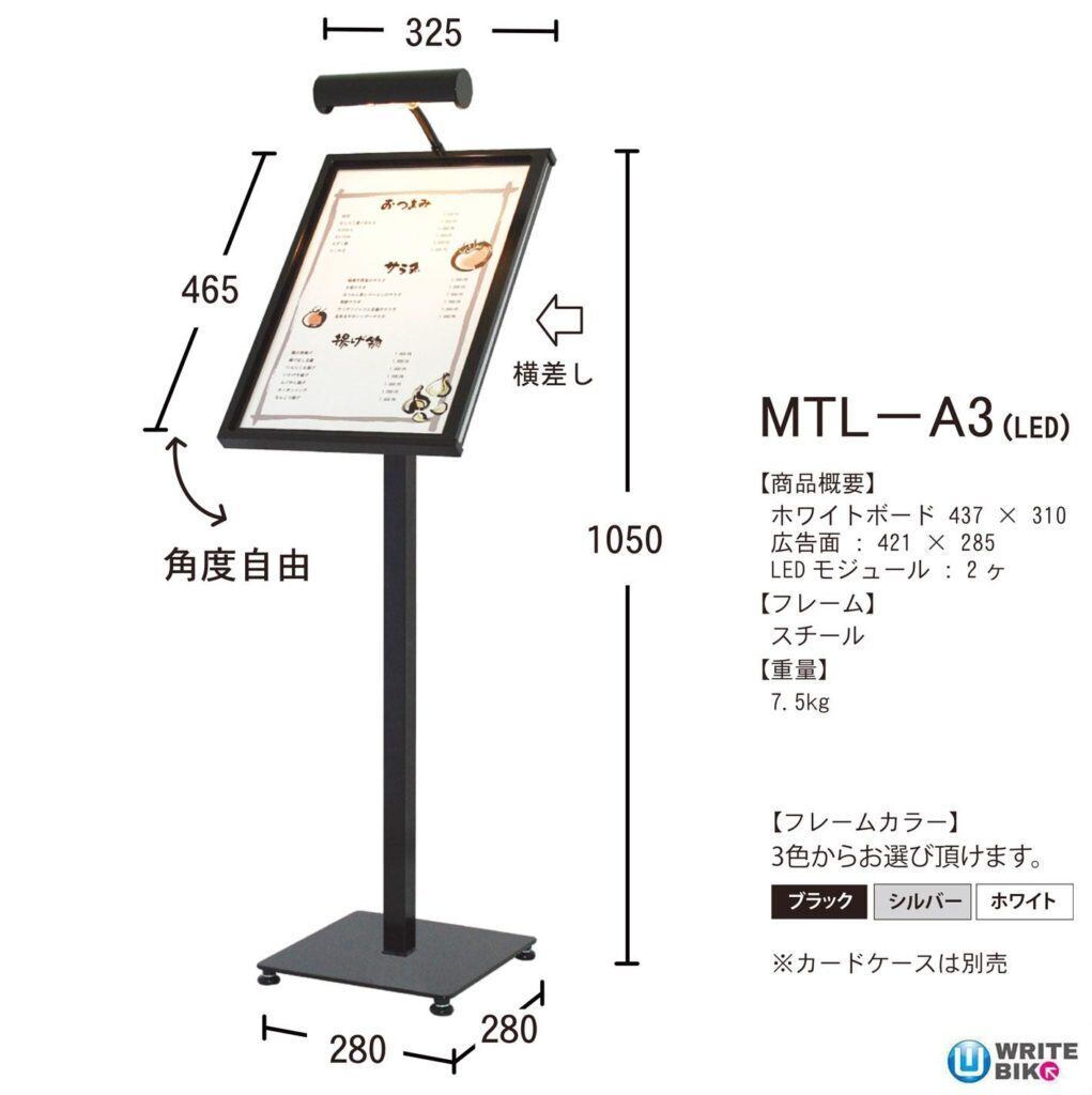 公式直販店 nMD-16 メニュースタンド 屋内仕様 片面 看板 PRIMAVARA