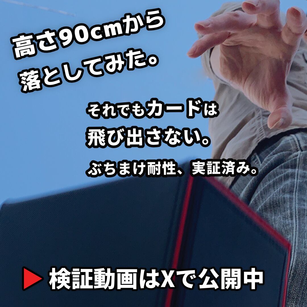 プロテクトデッキ（ブラックオレンジ） マグネット開閉式 デッキケース